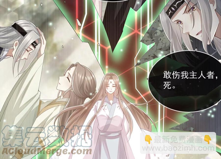 第89话 我是谁(1/2)-第99话