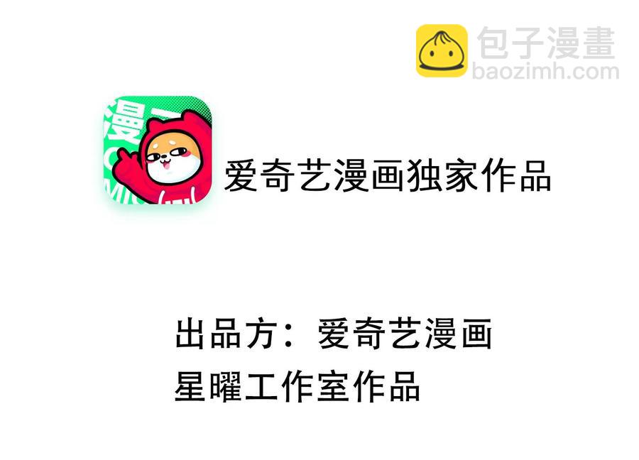 第89话 我是谁(1/2)-第99话