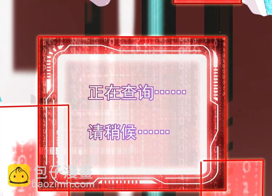 第89话 我是谁(1/2)-第99话