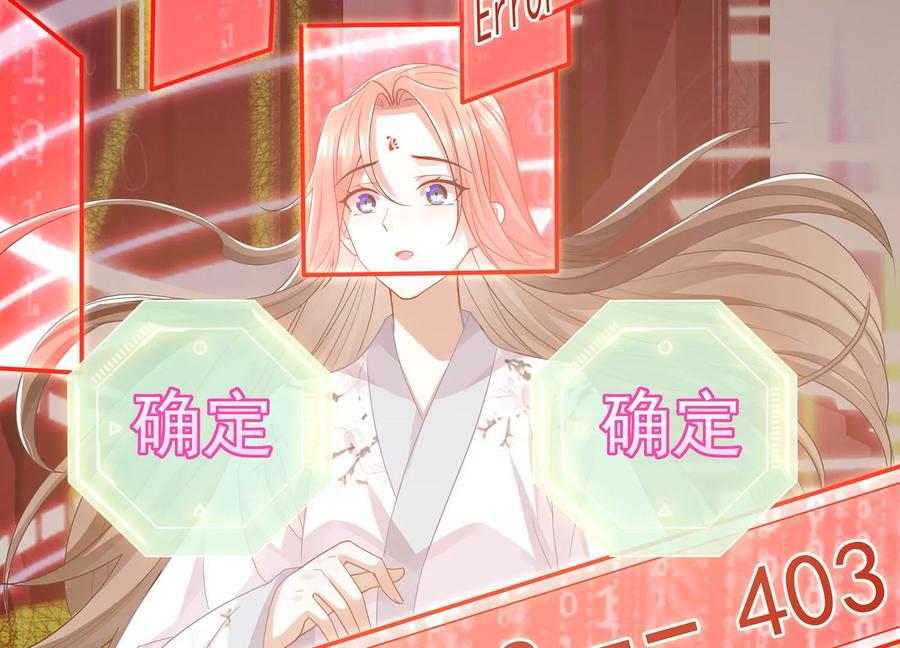 第89话 我是谁(1/2)-第99话