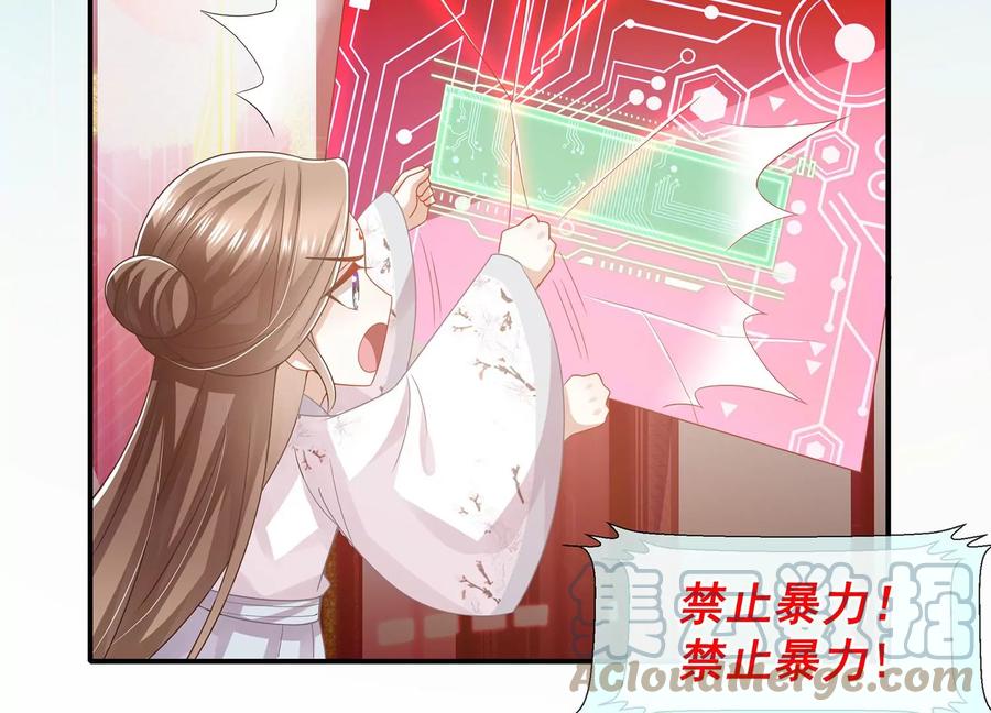 第89话 我是谁(1/2)-第99话