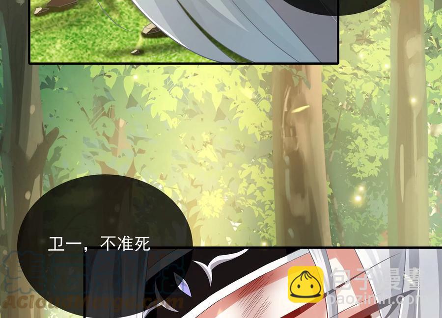 第89话 我是谁(1/2)-第99话