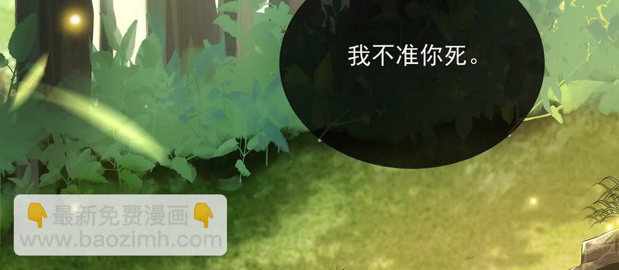 第89话 我是谁(1/2)-第99话