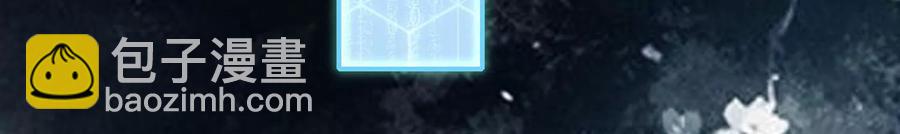 第89话 我是谁(1/2)-第99话