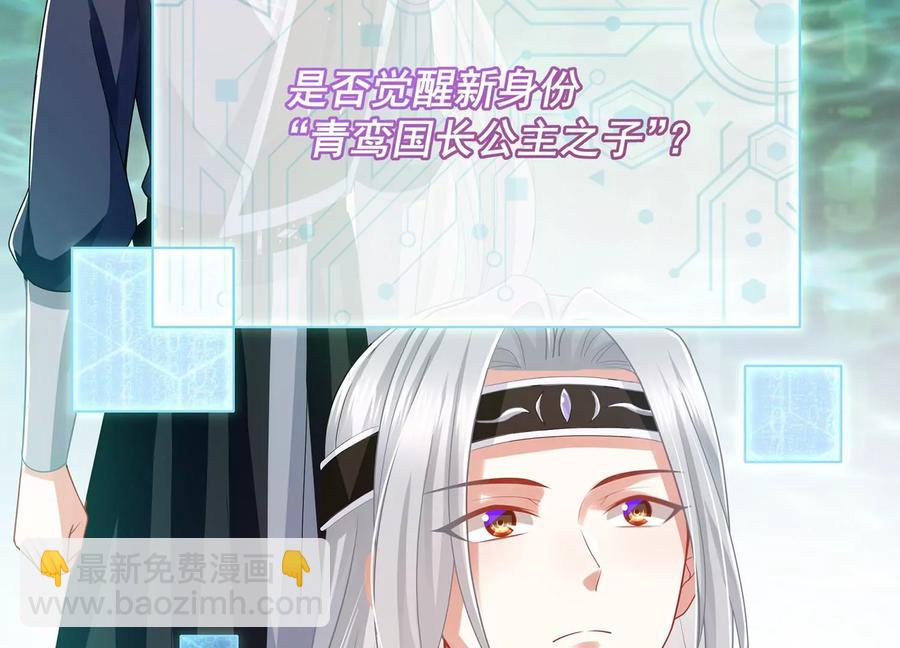 第89话 我是谁(1/2)-第99话