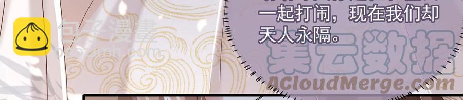 第89话 我是谁(1/2)-第99话