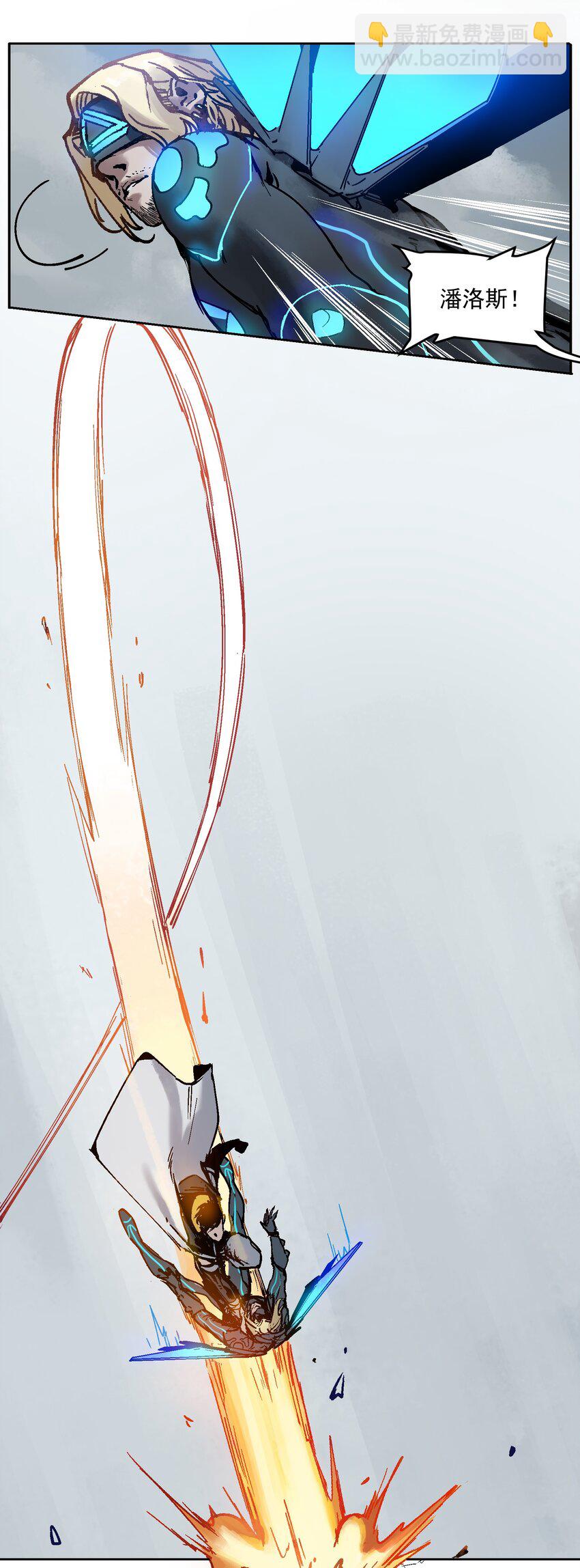 001 一切的结束，一切的开始(1/2)-第1话