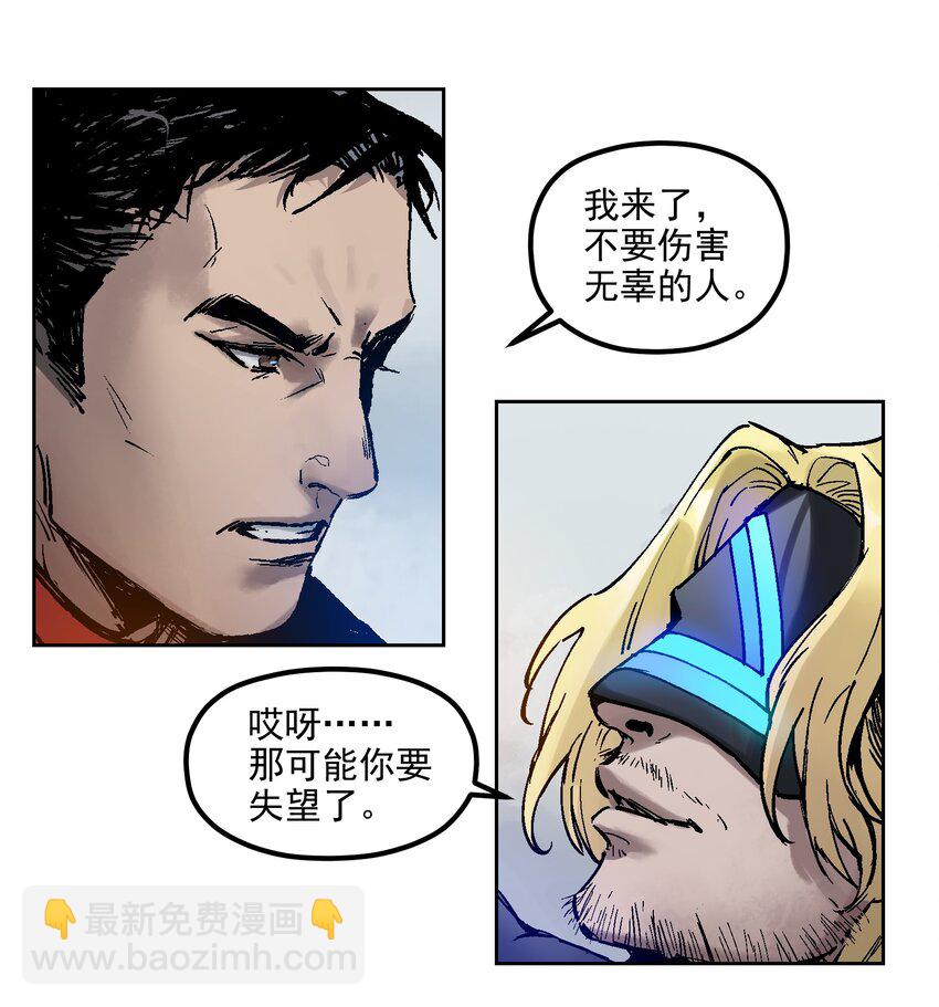 001 一切的结束，一切的开始(1/2)-第1话