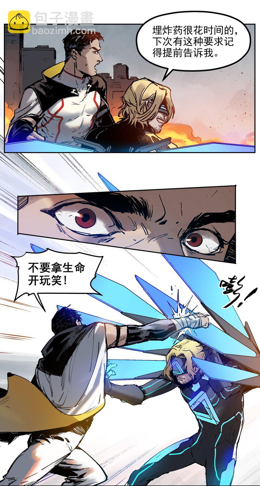 001 一切的结束，一切的开始(1/2)-第1话