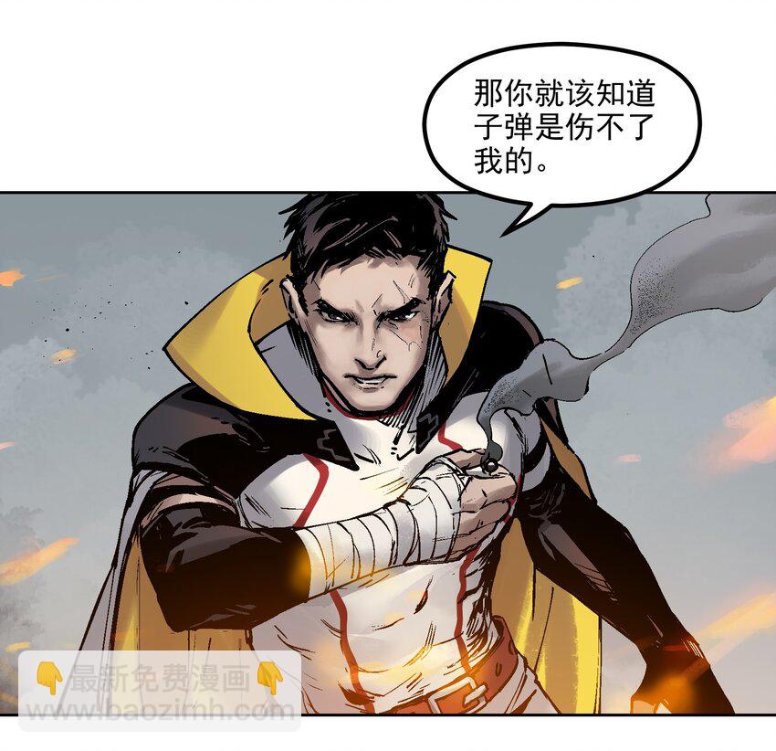 001 一切的结束，一切的开始(1/2)-第1话