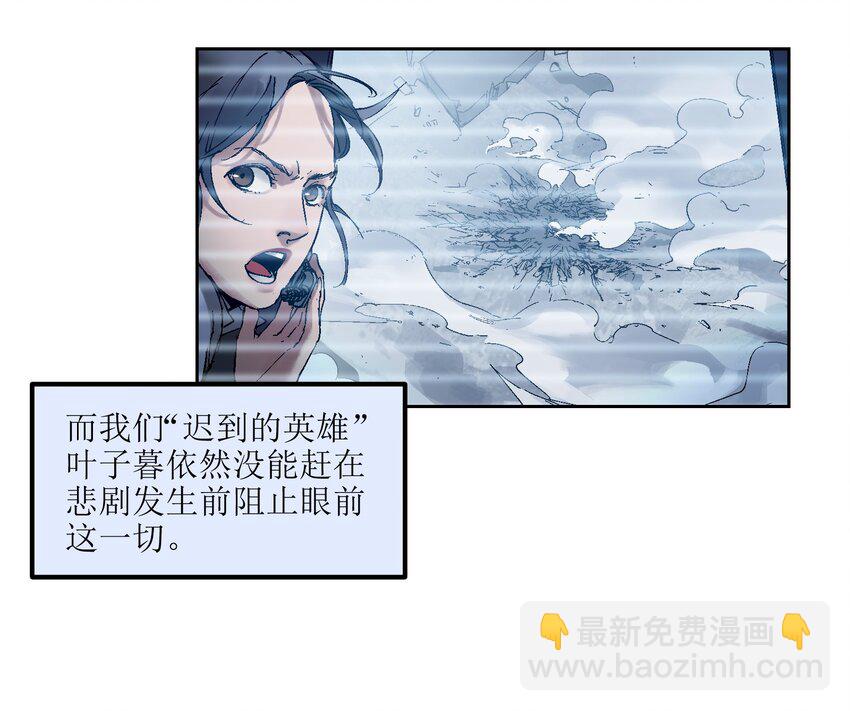 001 一切的结束，一切的开始(1/2)-第1话