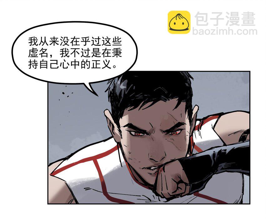 001 一切的结束，一切的开始(1/2)-第1话