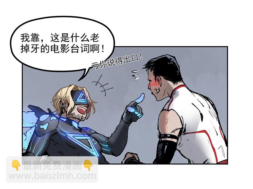 001 一切的结束，一切的开始(1/2)-第1话