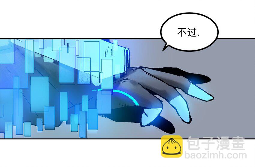 001 一切的结束，一切的开始(1/2)-第1话