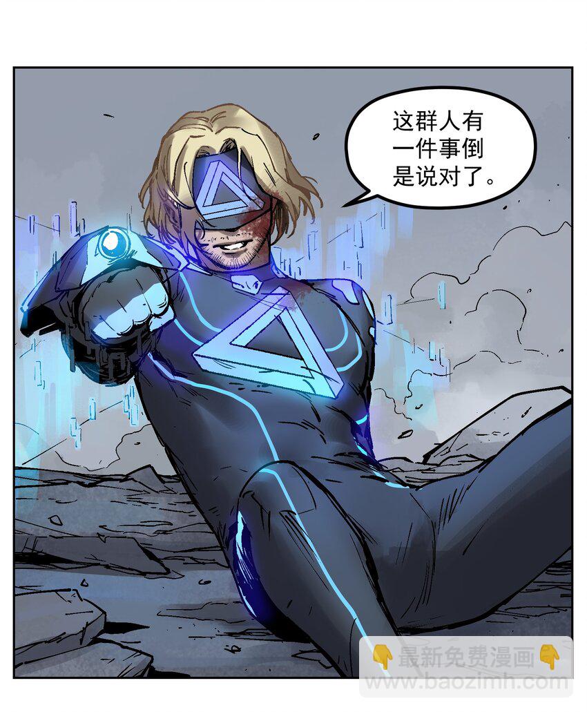 001 一切的结束，一切的开始(1/2)-第1话