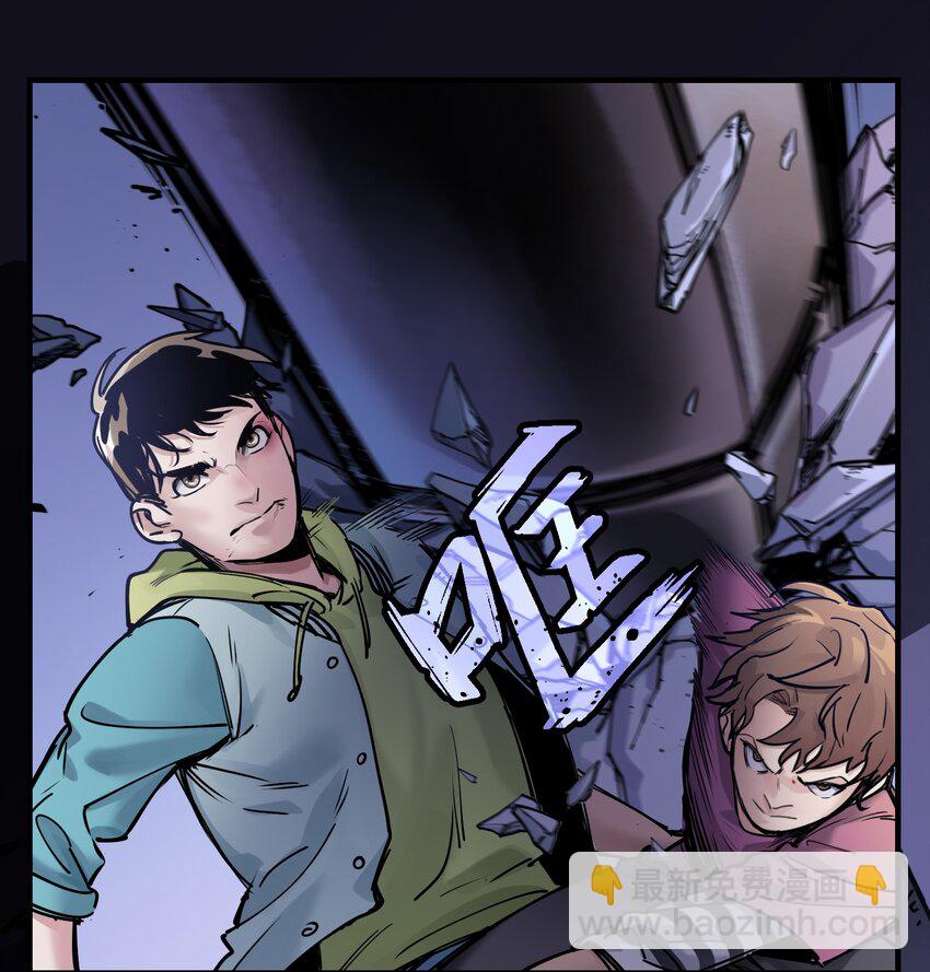 011 你救不了任何人(1/2)-第11话