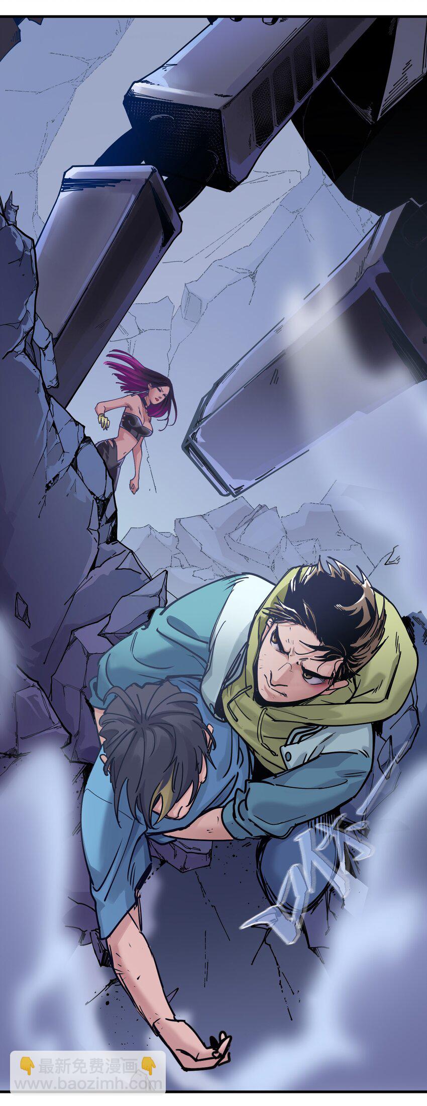 011 你救不了任何人(1/2)-第11话