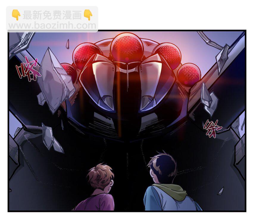 011 你救不了任何人(1/2)-第11话