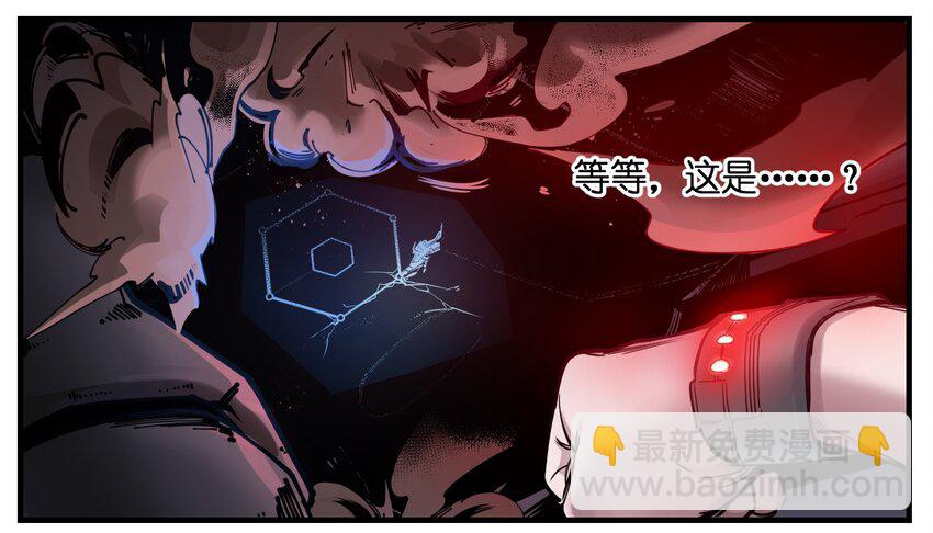 011 你救不了任何人(1/2)-第11话