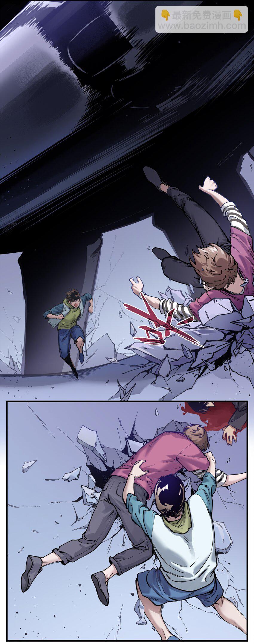 011 你救不了任何人(1/2)-第11话