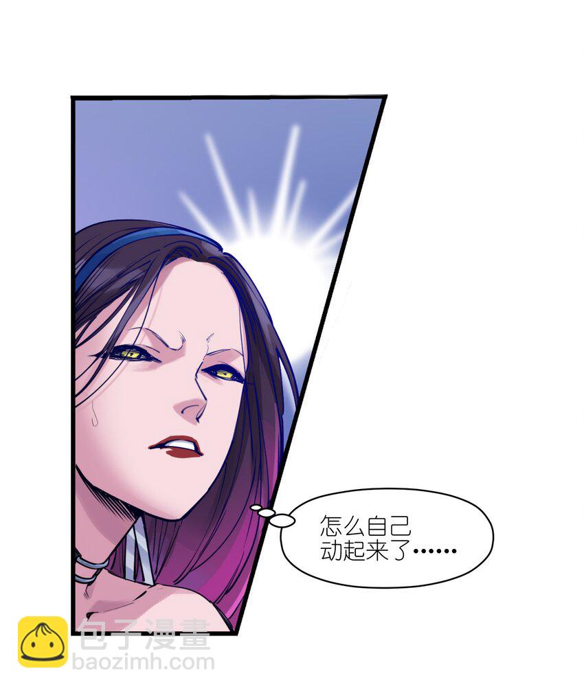 011 你救不了任何人(1/2)-第11话