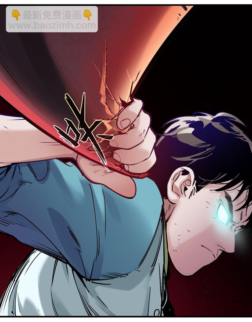 011 你救不了任何人(1/2)-第11话