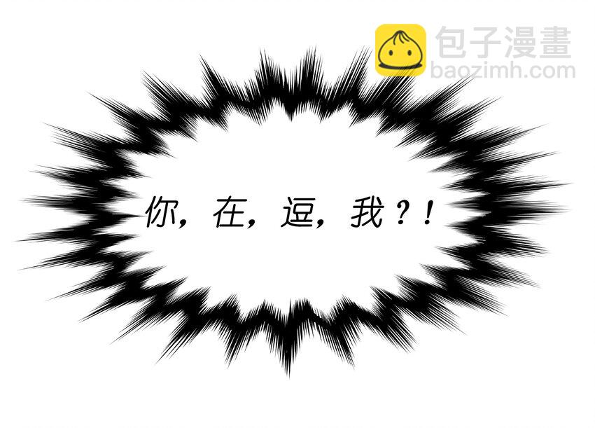 011 你救不了任何人(1/2)-第11话