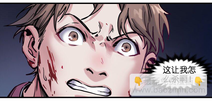 011 你救不了任何人(1/2)-第11话