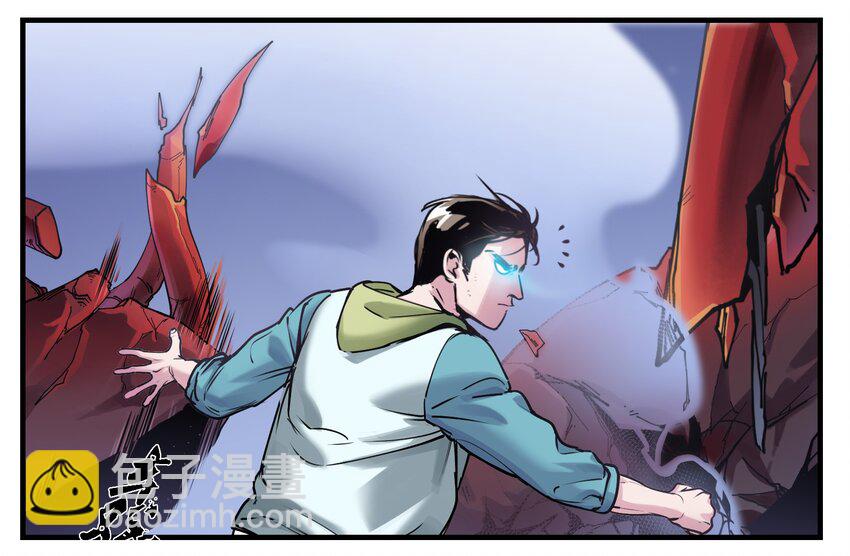 011 你救不了任何人(1/2)-第11话