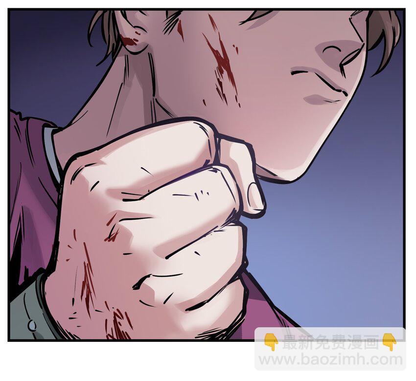 011 你救不了任何人(1/2)-第11话