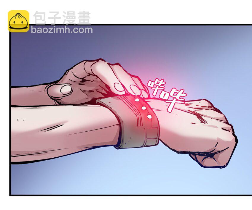 011 你救不了任何人(1/2)-第11话