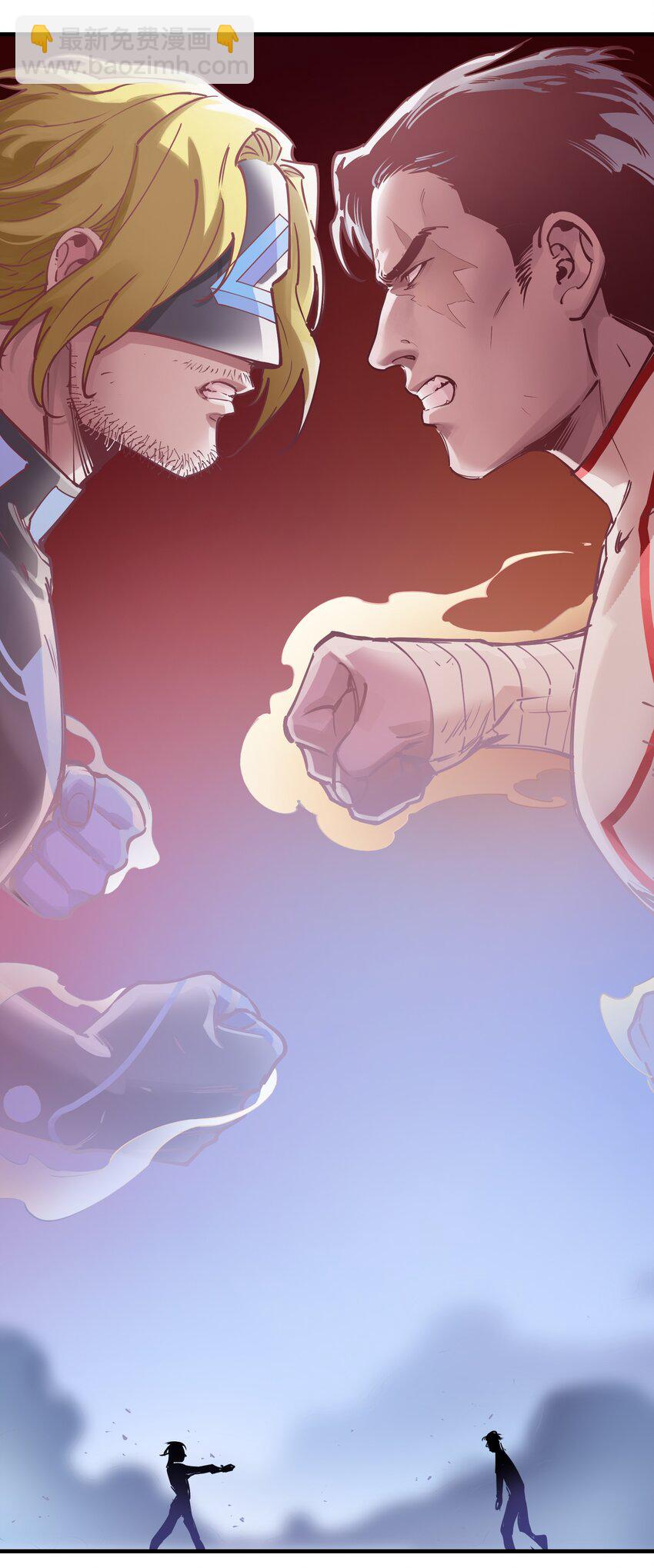 011 你救不了任何人(1/2)-第11话