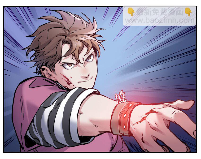 011 你救不了任何人(1/2)-第11话