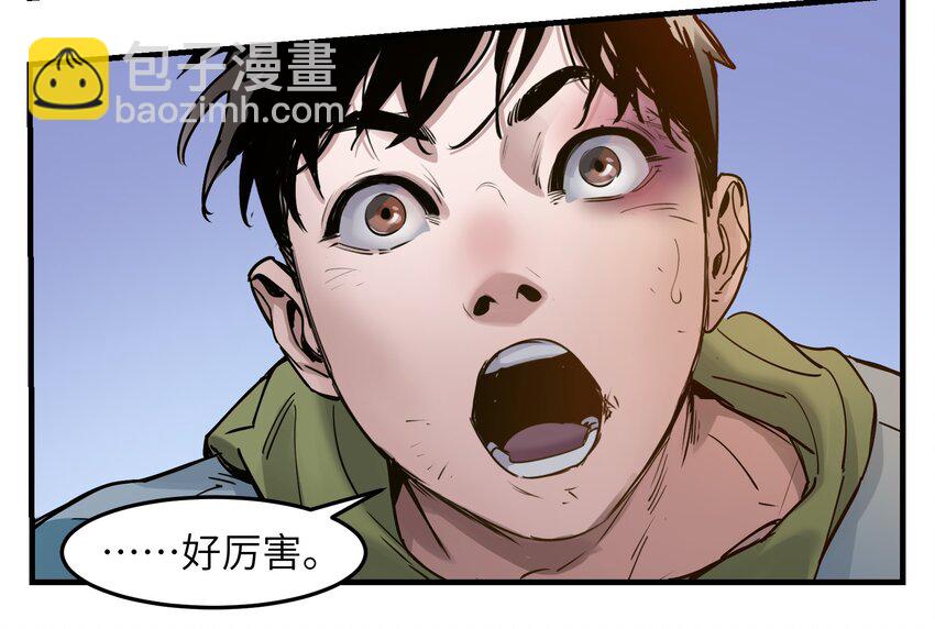 011 你救不了任何人(1/2)-第11话