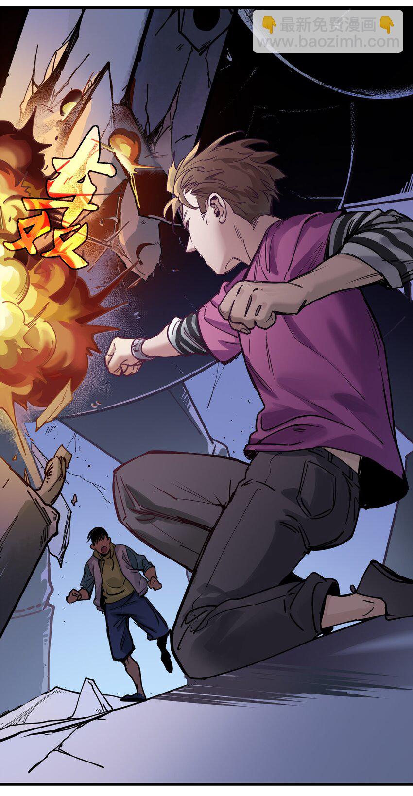 011 你救不了任何人(1/2)-第11话