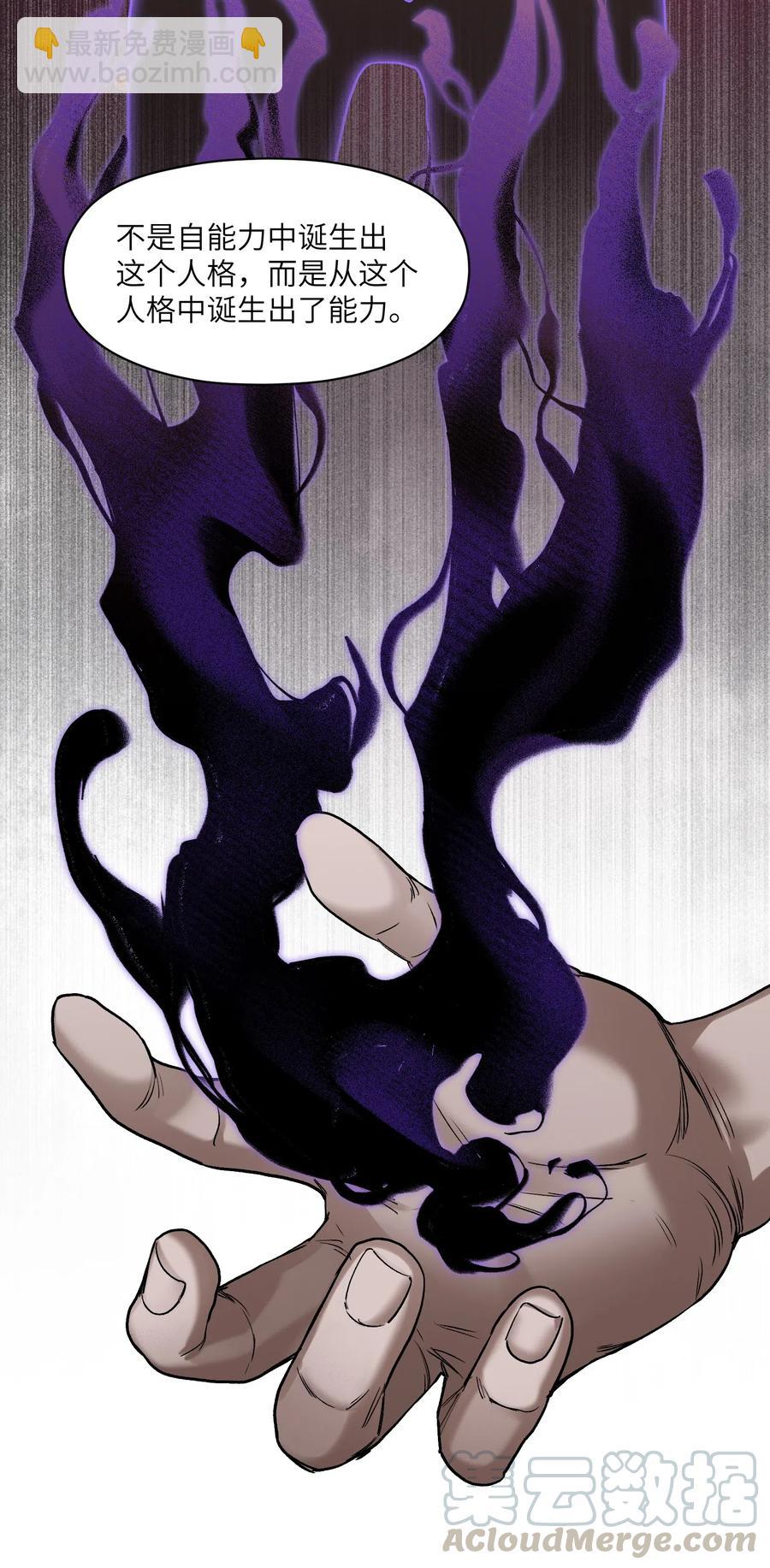 101 爸比！帅！-第101话