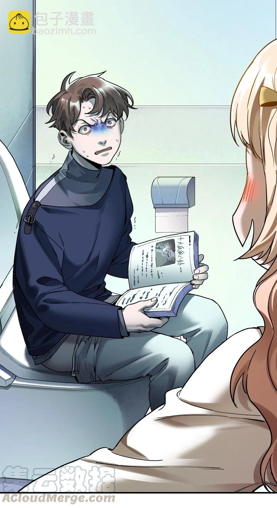 101 爸比！帅！-第101话