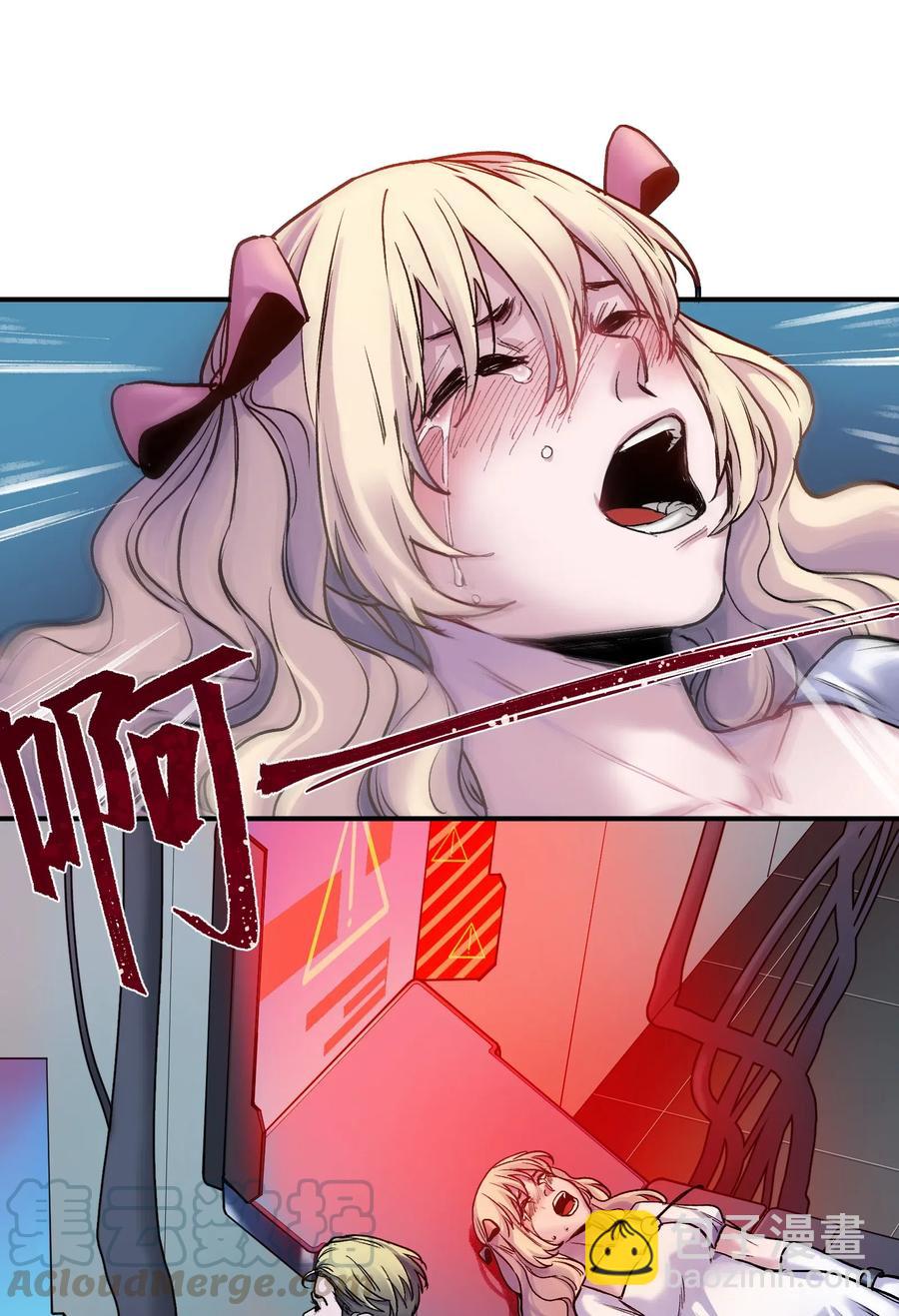 101 爸比！帅！-第101话