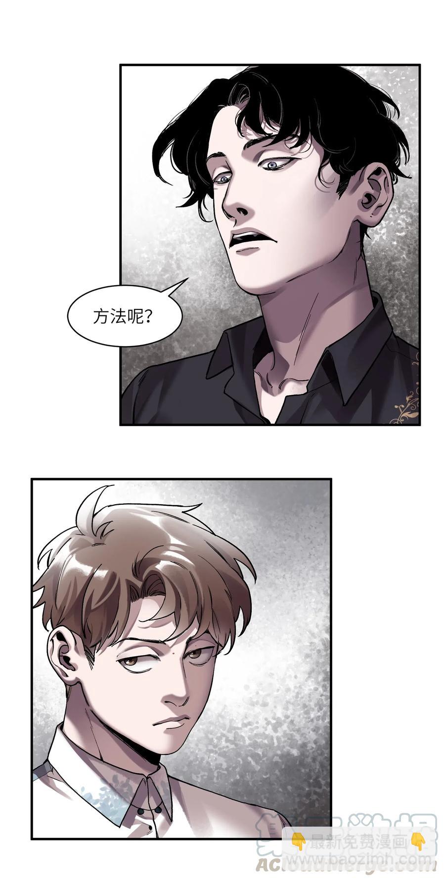 101 爸比！帅！-第101话