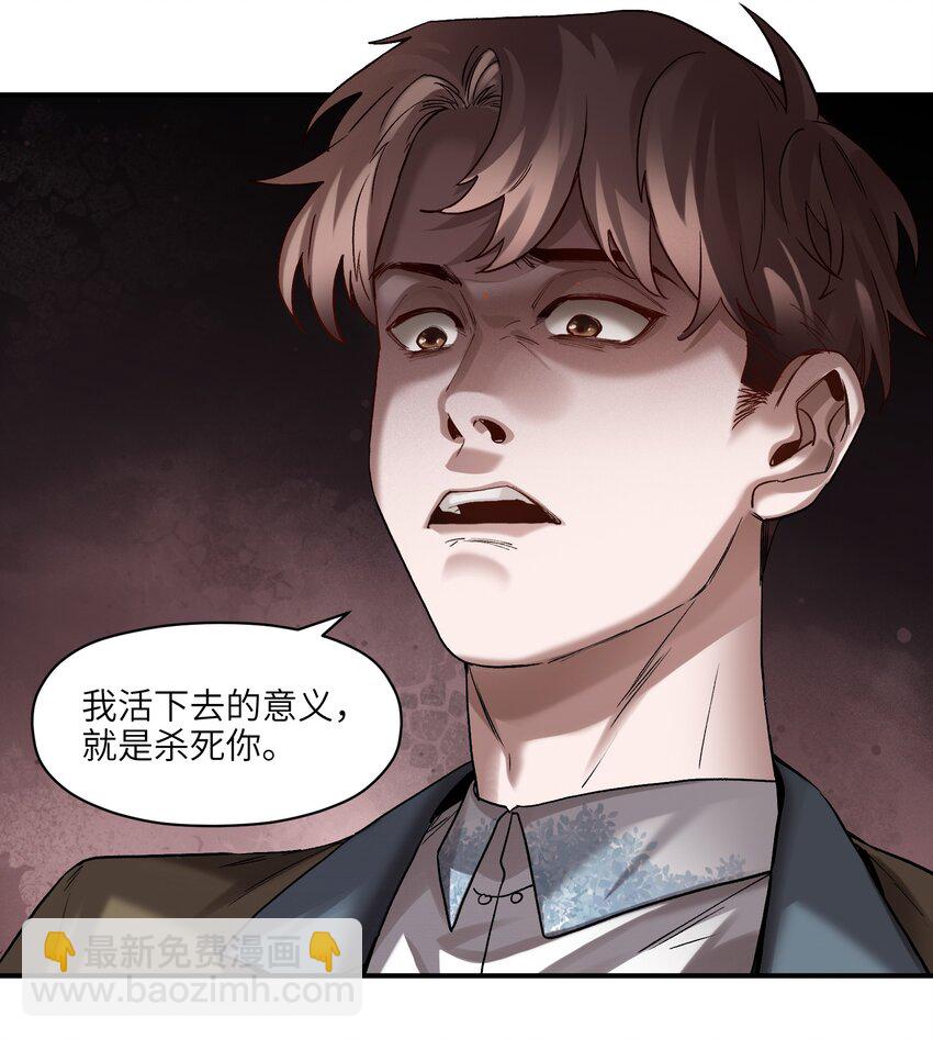 104 一切的结束，一切的开始(1/4)-第105话