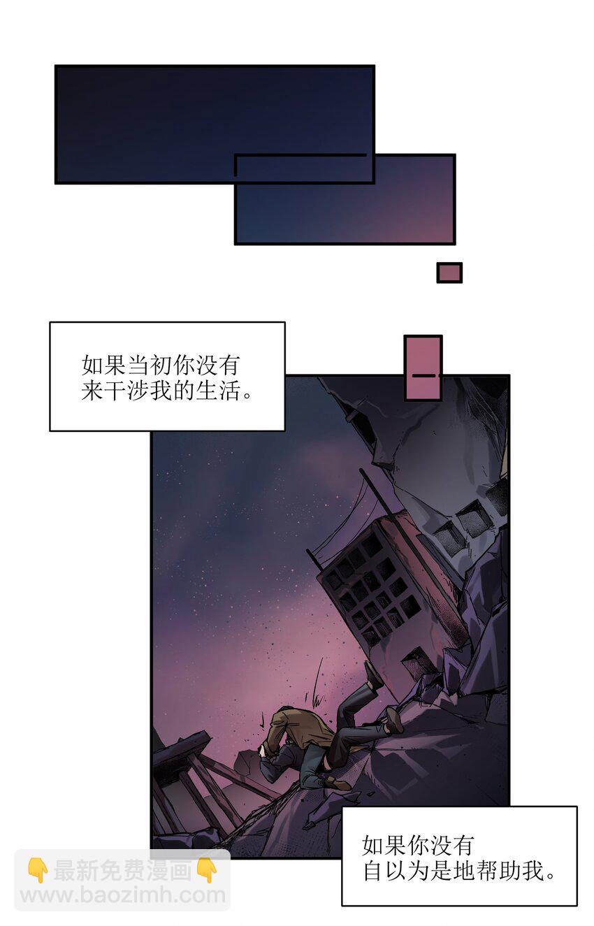 104 一切的结束，一切的开始(1/4)-第105话