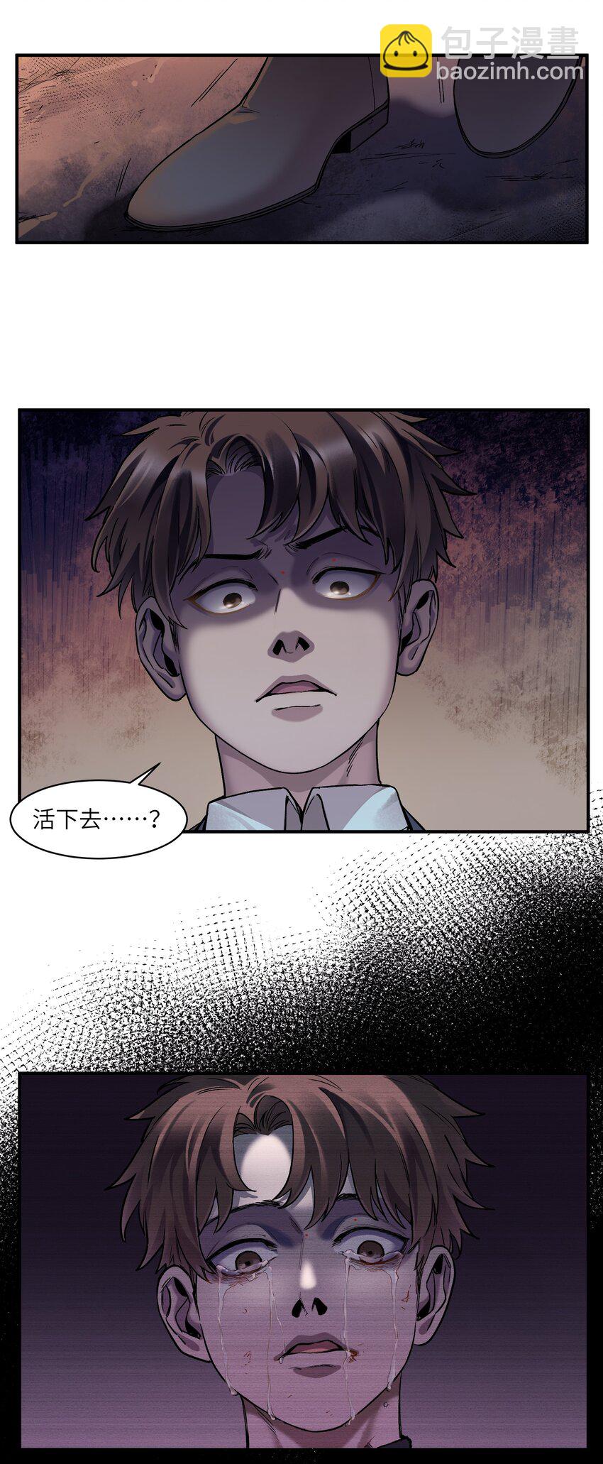 104 一切的结束，一切的开始(1/4)-第105话