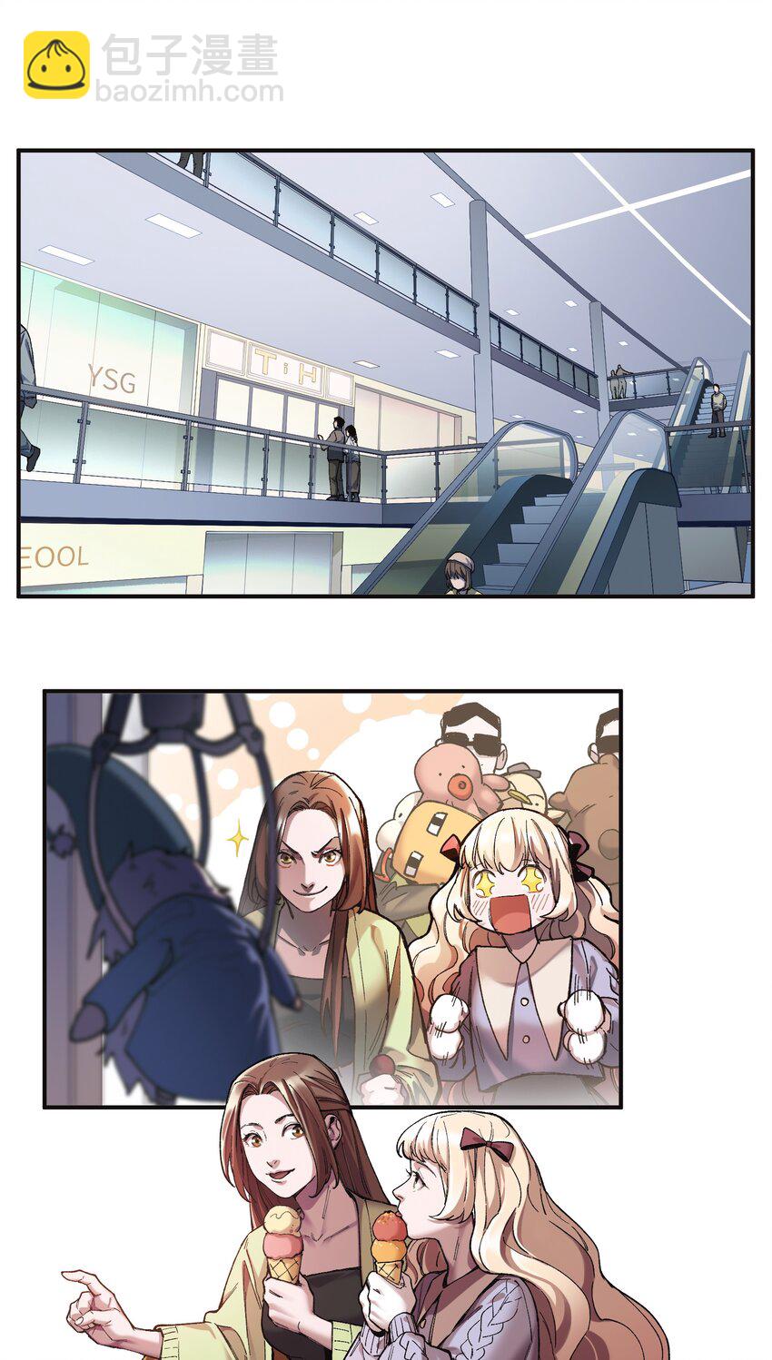 106 朋友之间，没有秘密-第107话