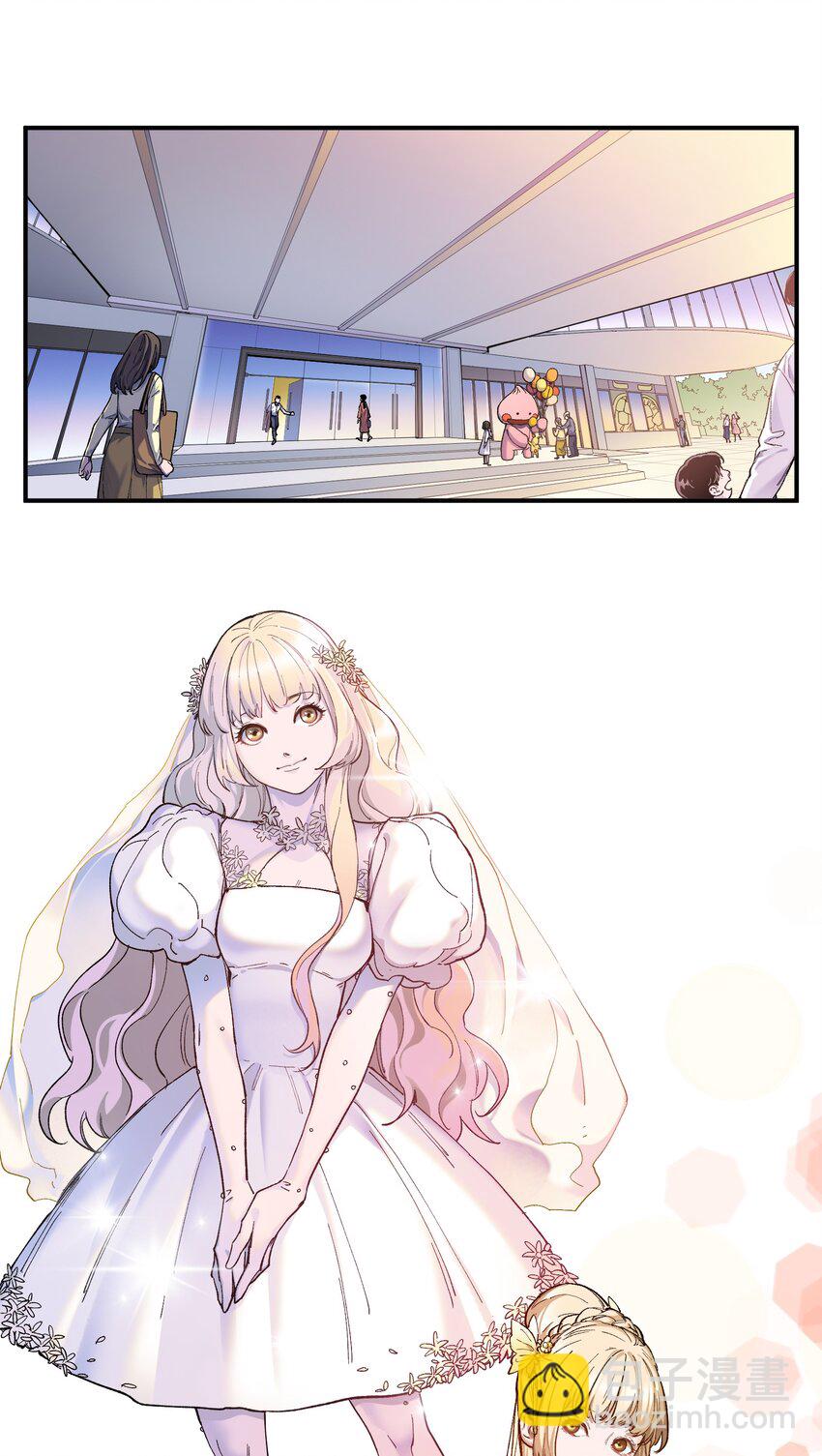 106 朋友之间，没有秘密-第107话