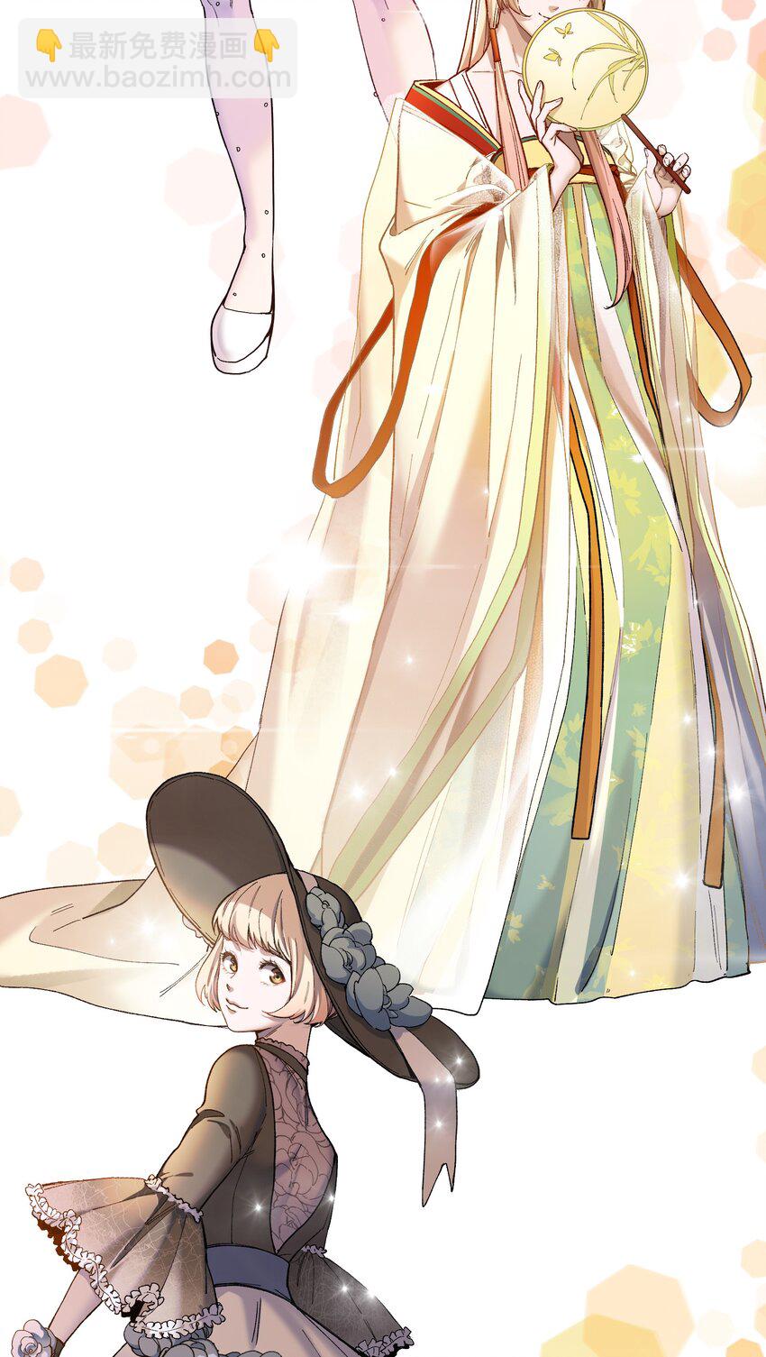 106 朋友之间，没有秘密-第107话