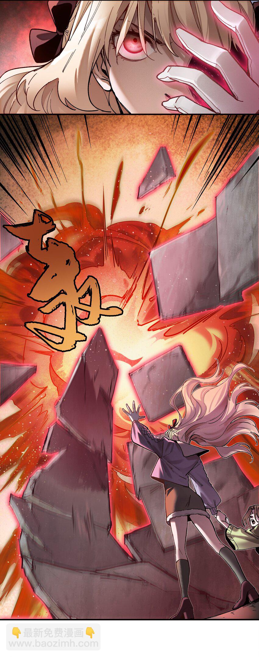 106 朋友之间，没有秘密-第107话