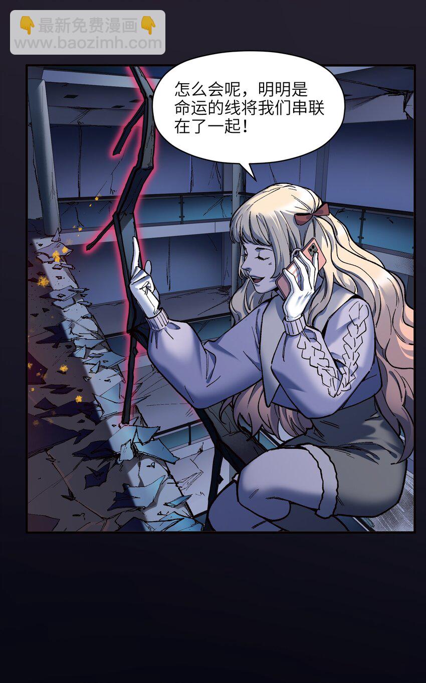 108 我后悔了-第109话