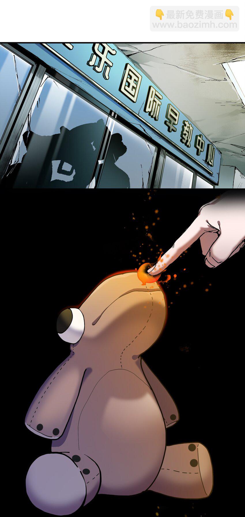 108 我后悔了-第109话