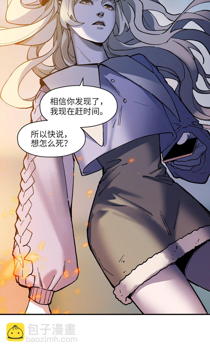 108 我后悔了-第109话