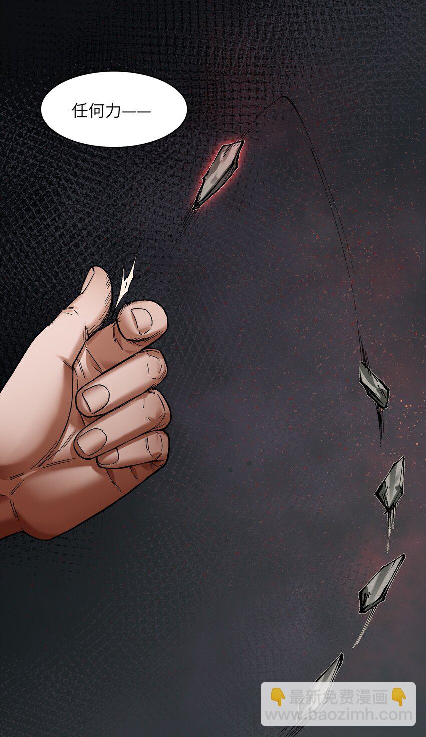 108 我后悔了-第109话